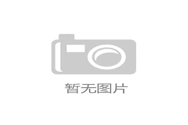 超临界釜式发泡的模块化，标志着运动鞋制造告别“以量换价”的粗放时代